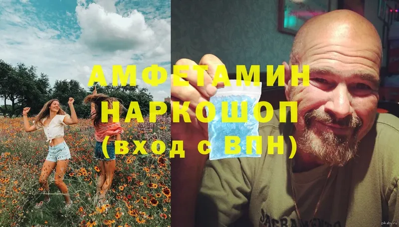 Amphetamine VHQ  Богородск 