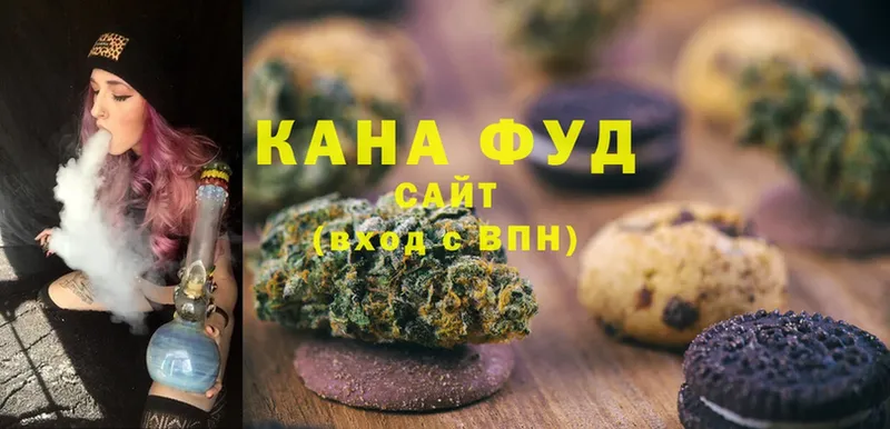 Cannafood конопля  купить наркоту  МЕГА ТОР  Богородск 