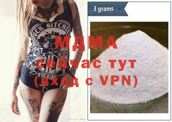 прущая мука Бронницы