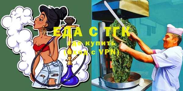 прущая мука Бронницы