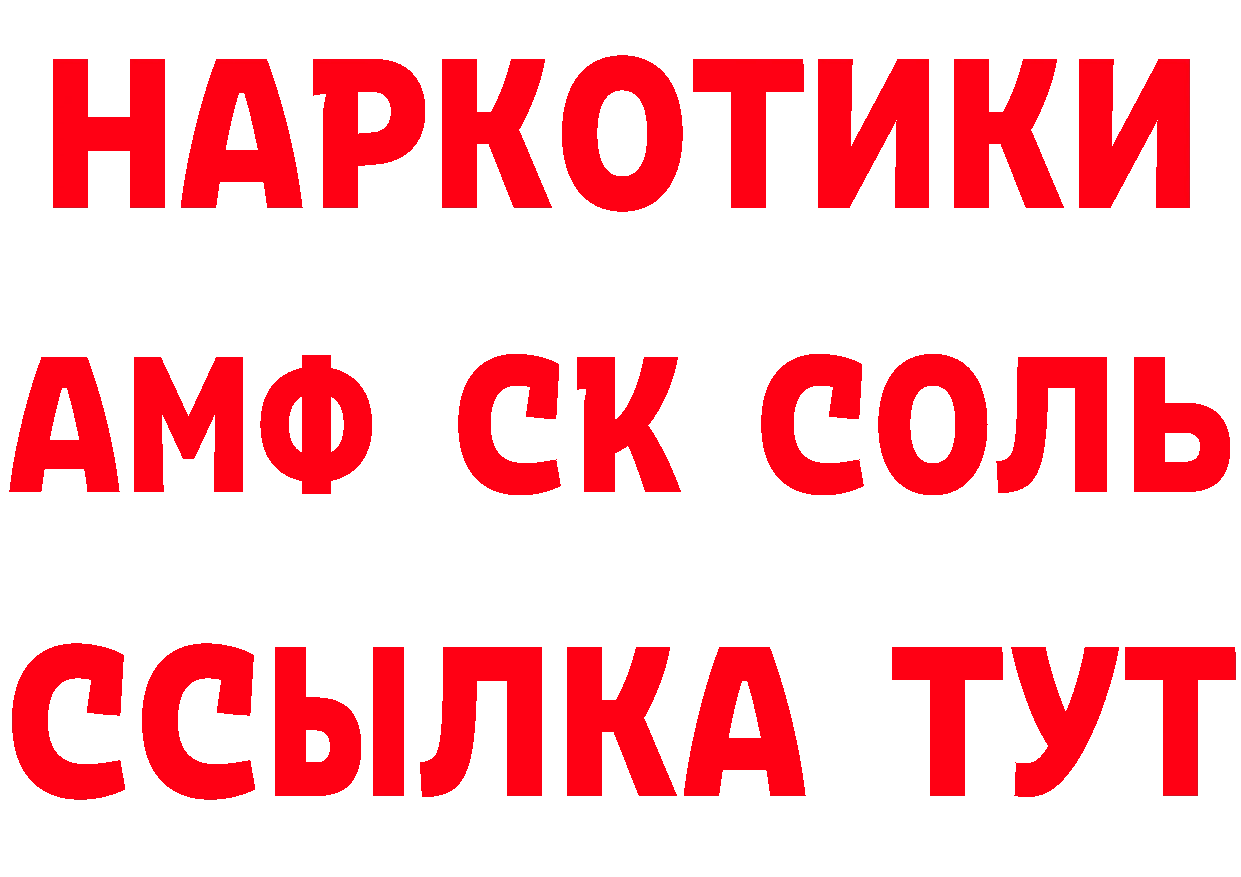 Виды наркотиков купить  клад Богородск